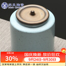 苏氏陶瓷茶叶罐经典亚光铁锈茶具配件（蓝）