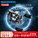 SHIMANO禧玛诺26款CQ DC鼓轮CALCUTTA CONQUEST DC鼓轮远投防炸线路亚轮 26款 CQ DC 100/101HG 左手型