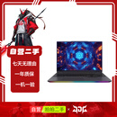 机械革命（MECHREVO）苍龙 翼龙15Pro 无界14X/15XPro 旷世X 耀世16ultra 蛟龙 极光 深海泰坦 轻薄游戏本 二手笔记本 机械革命全系列 颜色规格以质检报告为准