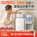 波咯咯（bololo）三合一喂养台奶瓶消毒柜婴儿烘干泡奶一体机恒温水壶摇奶器二合一 【全玻璃0管道・喂养三合一】 12L 方墩墩T2+Y20Pro摇奶