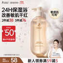 袋鼠妈妈专用沐浴露洗护必备舒缓保湿滋润护肤沐浴乳300ml孕期可用