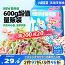 小鹿蓝蓝婴幼儿 肉蔬多维蝴蝶面600g10月+含30小袋婴标辅食营养面超值装