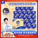 维达（Vinda）有芯卷纸 蓝色经典4层200克*27卷 高克重卫生纸 厕纸纸巾整箱