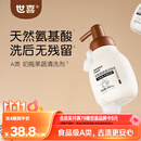 世喜婴儿奶瓶清洗剂液食品级a类水杯果蔬新生宝宝泡沫洗洁精450ml