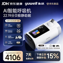 鱼跃EA5-25Auto双水平AI智能全自动睡眠家医用呼吸暂停止鼾呼吸机
