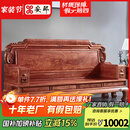 安邸 红木家具非洲花梨（学名：刺猬紫檀）中式整装客厅实木沙发三人位 中小户型客厅沙发 福瑞沙发 三人位