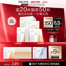 珀莱雅双抗面膜特证版20片保湿补水美白紧致焕亮肌肤生日礼物