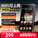 梵沐PF31 mp3/mp4播放器WiFi可上网 mp5无损音乐随身听 安卓10 蓝牙外放 视频电子书 4.0英寸