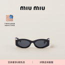 MiuMiu缪缪女士太阳眼镜墨镜 石板灰镜片