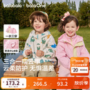 巴拉巴拉童装宝宝外套男童女童衣服婴儿上衣2026新款秋装儿童两件套连帽潮 恐龙奇遇奶白 【防风防水抗静电】 100