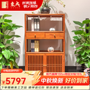 东成红木家具缅甸花梨（学名：大果紫檀）书架全实木新中式简约书房书柜置物架轻奢茶叶展示柜 810*360*1460mm书架