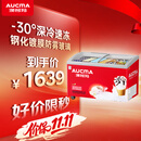 澳柯玛（AUCMA）338 升雪糕柜商超卖场海鲜生鲜速冻保鲜冰柜商用玻璃门冷冻展示柜 - 30℃深冷一级能效 SD-338HA