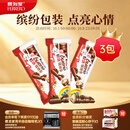健达缤纷乐牛奶巧克力 3包6条装129g 零食 伴手礼
