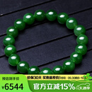 豆蔻时光奢藏级9-10mm和田玉无黑碧玉手串菠菜绿玉石手链情人节礼物男女款
