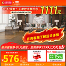 大自然（Nature）实木地板橡木地暖实木地板环保天然原木平扣家用环保地板  橡木 橡屿棕咖-18mm【包安装】只销售南区