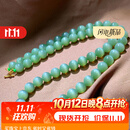 彩虹乐章天然和田玉俄料碧玉阳绿冰底猫眼一线天闪猫8mm项链18K金扣礼物