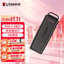 金士顿（Kingston）64GB USB3.2 Gen 1 U盘 DTXG2 大容量U盘 多彩钥匙环 轻巧便携 学习办公投标电脑车载优盘