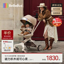 bebebus蝴蝶遛娃Pro轻便折叠口袋推车可坐可躺带减震婴儿车双向溜娃推车