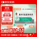 [雷允上]兆誉隆复方苁蓉益智胶囊 0.3g*36粒/盒 5盒装