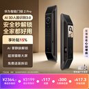 华为智能门锁 2 Pro AI掌静脉3D人脸双解锁 【mate80 平安好搭档】 指纹锁 电子锁密码锁 免费送装拆旧