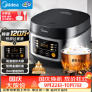 美的（Midea）电饭煲电饭锅小型3升2-3人前置大屏面板24小时预约多功能压力家用智能电饭煲FB30Q1-406K