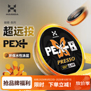 哈斯达蝴蝶8编路亚pe线 哈斯达蝴蝶PE线0.8号