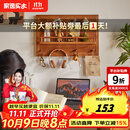 家逸（JIAYI）电表箱装饰画实木挂衣架电闸箱挂画遮挡电闸盒壁挂进门入户画 横款-樱桃木色