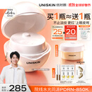 优时颜（UNISKIN）【王楚钦同款】第4代微笑眼霜18g保湿淡纹紧致PDRN纪念日生日礼物