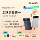 PLAUD Note Pro AI录音笔 录音卡片设备录音转写会议纪要轻薄随身便携商务送礼 workbuddy