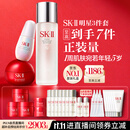 SK-II神仙水230ml面霜50g小灯泡30ml化妆品护肤品套装sk2生日礼物女士