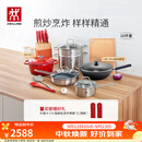 双立人（ZWILLING）锅具套装炒锅平底煎锅蒸锅珐琅锅菜刀炊具刀具乔迁婚嫁厨具组合 [32cm-99.78%精铁锅]升级16件套