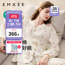嫚熙（EMXEE）睡衣春夏季孕妇装衣服裤子哺乳待产产后月子服家居服套装弹力丝麻 绮幻花信-两件套（无哺乳口） L（适穿115-135斤）