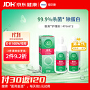 爱尔康傲滴隐形眼镜多功能护理液470ml*2清洁杀菌除蛋白进口 