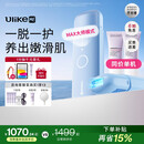 UlikeME【买贵退差】蓝宝石冰点脱毛仪政府补贴私处刮毛刀剃毛器全身送女男友生日礼物