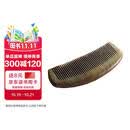 精品绿檀木梳子直发疏通头部经络可家用送礼实用礼物佳品精品绿檀