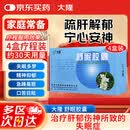 大隆舒眠胶囊0.4g*48粒/盒  4盒装 