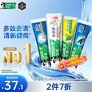 好来（DARLIE）原黑人超白小苏打薄荷牙膏焕白多效去渍清新口气护龈去臭4支715g