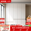 全友家居 现代简约大衣柜卧室家用收纳柜一体靠墙储物柜子成品挂衣橱