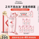 卡诗元气姜粉瓶生姜洗发水500ml长效控油丰盈蓬松强韧生日礼物礼盒