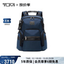 途明（TUMI）ALPHA BRAVO系列男士商务轻便高端时尚双肩包  海军蓝礼物