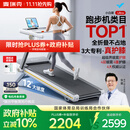 麦瑞克（MERACH）小白犀Ultra跑步机家庭用爬坡全折叠静音护膝走步健身房器材 新升级Ultra/太极超临界缓震