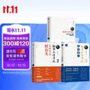 【包邮】秘书工作手记：职场心法+公文写作+学会办事（套装共三本）领导管理 办公室高情商 职场沟通艺术