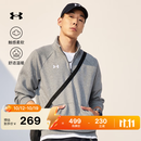 安德玛（Under Armour）UA秋冬Rival男子1/4拉链抓绒保暖长袖运动休闲卫衣1386016 浅岩灰025 XL
