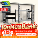 KALOC卡洛奇电视挂架超薄内嵌双臂NX90伸缩旋转电视机支架适配75 85英寸海信小米创维TCL雷鸟索尼华为