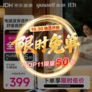 鱼跃红外线理疗灯烤灯腰椎颈椎腿部按摩实用居家医用TDP11-DL
