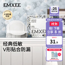 嫚熙（EMXEE） 防溢乳垫孕妇产后一次性超薄舒适防漏溢乳贴隔奶垫透气 100片装 【1.0经典款】