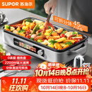 苏泊尔（SUPOR）烤肉电烤盘新款0涂层精铁盘不粘烤肉锅家用无烟电烤锅分体式可拆洗电烧烤炉 GJ4525PF816