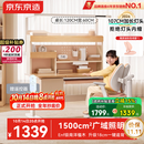 京东京造晨光桌全光谱大路灯儿童学习桌书桌椅套装专用3-18岁写字桌1.2m粉