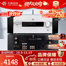 天逸（Winner）AD-86D合并式HIFI解码功放机发烧级立体声高保真HIFI组合蓝牙功放机 AD-86D（JD物流直达）