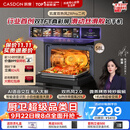 凯度（CASDON）【杨幂推荐】旗舰新品 双热风2.0家用嵌入式微蒸烤箱一体机 智能语音交互大容量58L ZRpro 二代